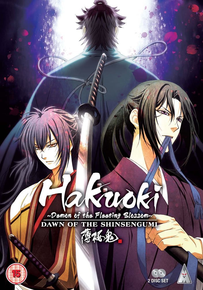 Hakuoki: Series 3 Collection